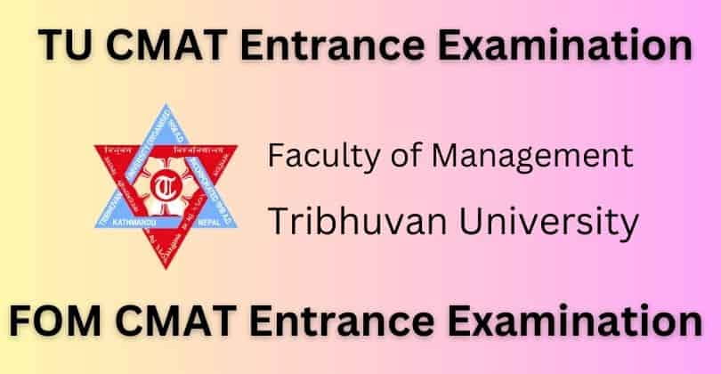 cmat entrance exam