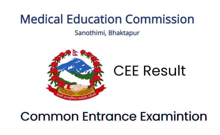 cee entrance result